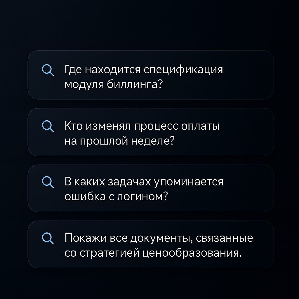 Search